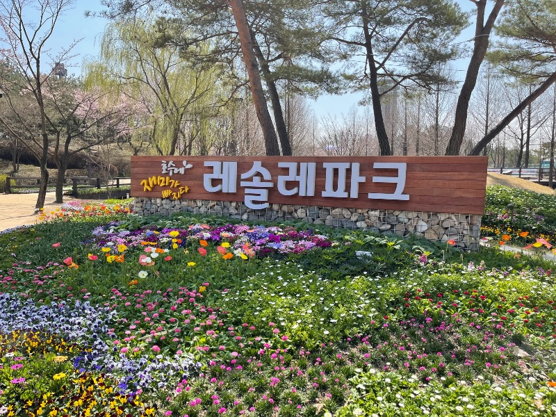 KakaoTalk_20230327_162705642.jpg